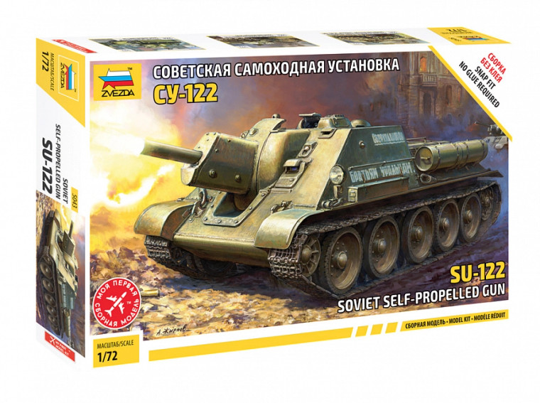 Zvezda # 5043 1/72 SU-122 Soviet Self Propelled Gun 5043