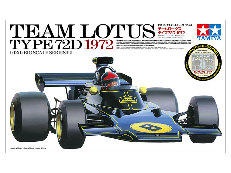 Tamiya # 12046 1/12 Team Lotus Type 72D 1972 Model Car