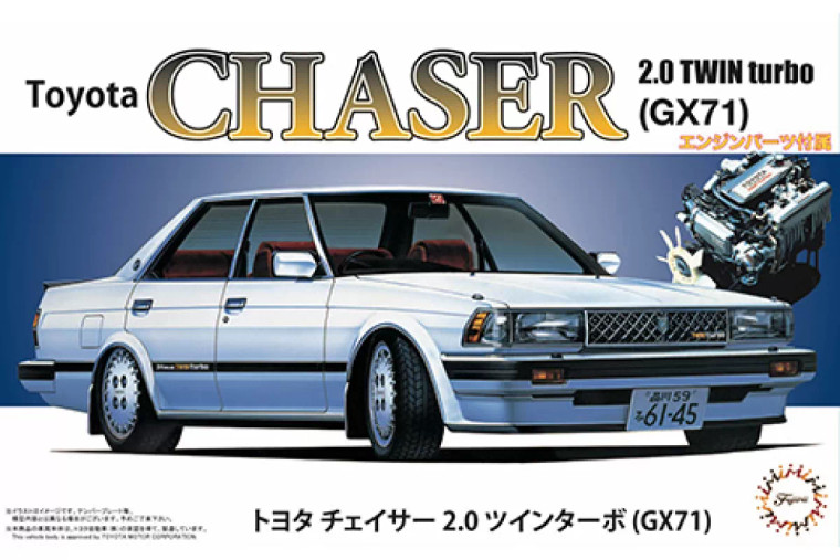 Fujimi # 047270 1/24 Toyota Chaser 2.0 Twin Turbo GX71