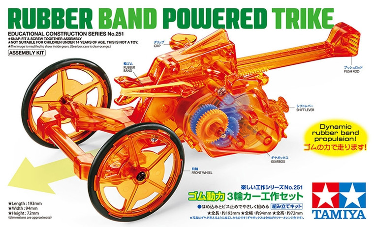 Tamiya #70251 Rubber Band Powered Trike