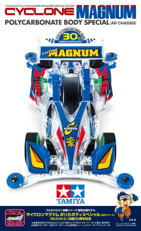 Tamiya # 95676 Cyclone Magnum Polycarbonate Body Special (AR Chassis)