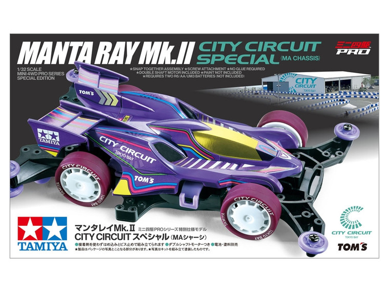 Tamiya # 95690 1/32 Jr Manta Ray Mk.Ii