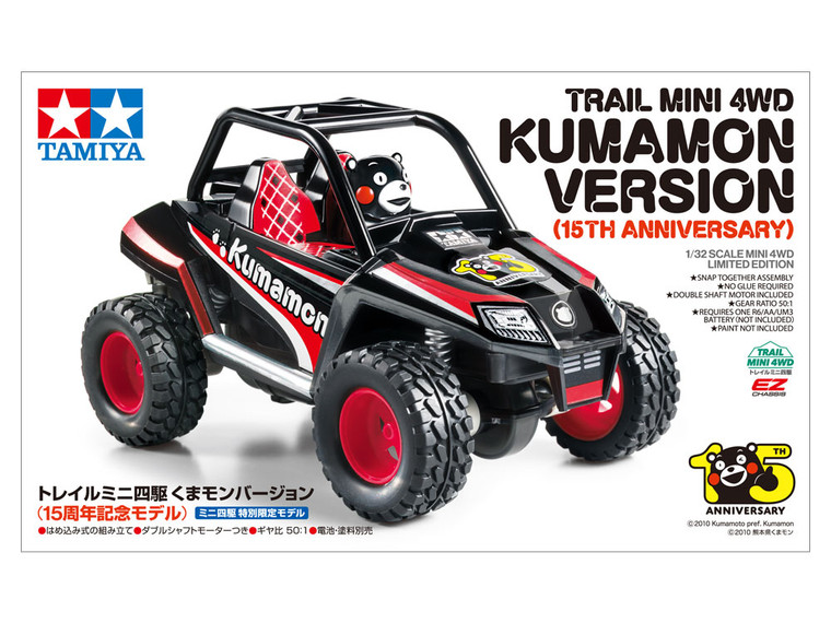 Tamiya # 95173 TRAIL MINI 4WD KUMAMON VERSION (15TH ANNIVERSARY)