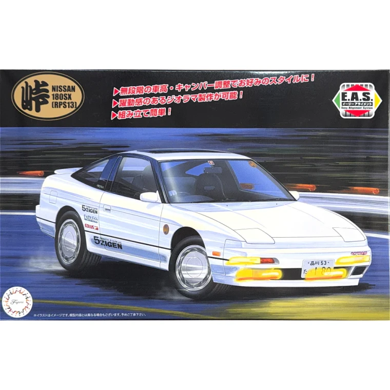 Fujimi # 048222 1/24  Nissan 180SX RPS13 Middle