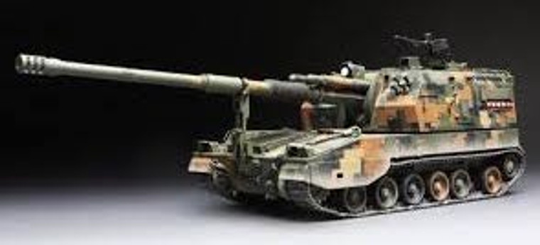 Meng #TS-022 1/35 PLZ05 Self Propelled Howitzer