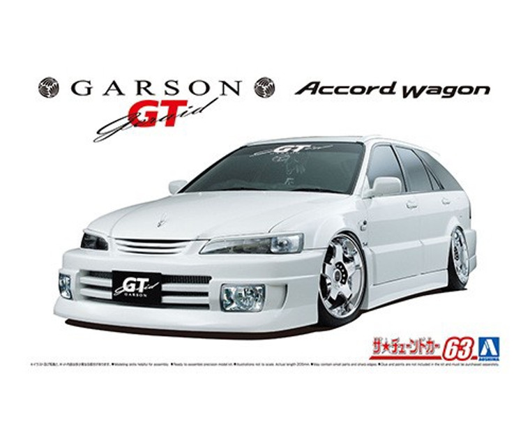 Aoshima #5797 1/24 Honda Accord Wagon Garson GT