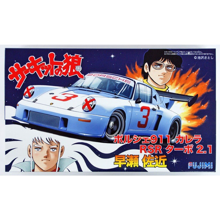 Fujimi #170473  1/24 Carrera RSR Turbo 2.1