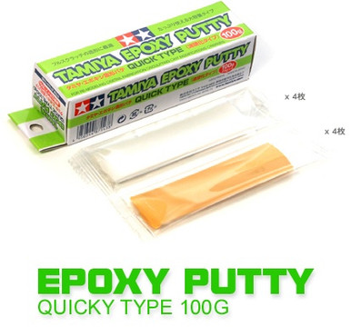 Tamiya Putty Basic Type Plastic Model Putty #87053