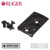 Ruger 5.7 Optic Adapter Plate for JPoint MRD Shield RMS Sig RomeoZero 90723
