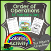 St. Patrick's Day Order of Operations Coloring Activity