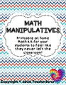 Math Manipulatives Packet (Printable for in class or at home)