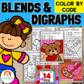Valentines Day Color By Code | Valentines Day Worksheets | Blends and Digraphs Worksheets 