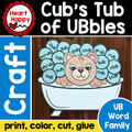 UB Word Family Craft | Cub's Tub of UBbles | Short U Craft