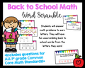 Back to School 2nd Grade Digital Math Activity