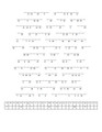 Respiratory System Summary Cryptogram Puzzle