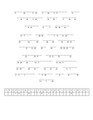 Respiratory System Function Cryptogram Puzzle