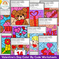 Valentines Day Coloring Pages | Valentines Day Activities | Nouns and Verbs Sort