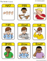 ASL cards