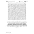 Blood Vessels and Blood Vocabulary I Word Search for Medical Terminology