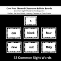 Cow Print Word Wall Display - Pre-K through 3rd Grade + Nouns, Verbs Sight Words | Classroom Decor