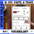 Kitchen Tools Vocabulary Sight Word Worksheets