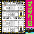 Hispanic Heritage Month - Anthony Romero - Worksheets and Readings (Bilingual)