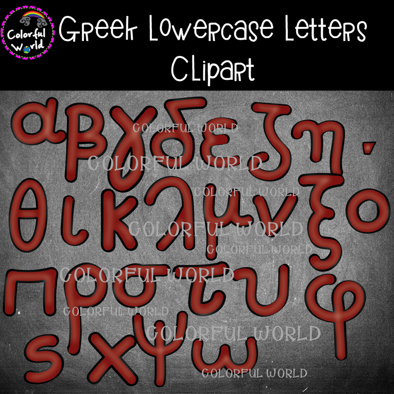 Greek lowercase letters clipart