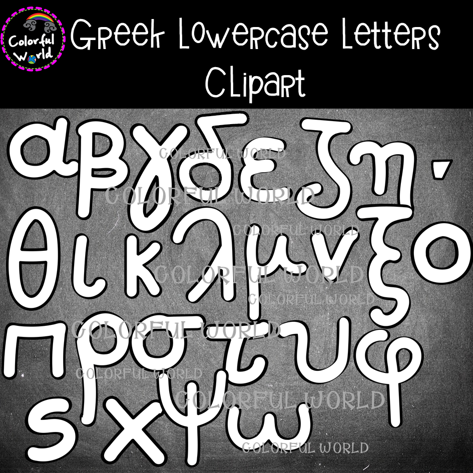 Greek lowercase letters clipart - Amped Up Learning