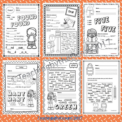 Second Grade Sight Words Worksheets - Back to School Themed