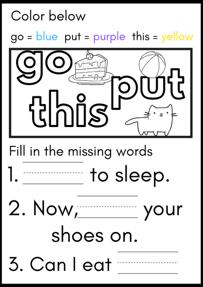 Sight Words for Beginners - 3