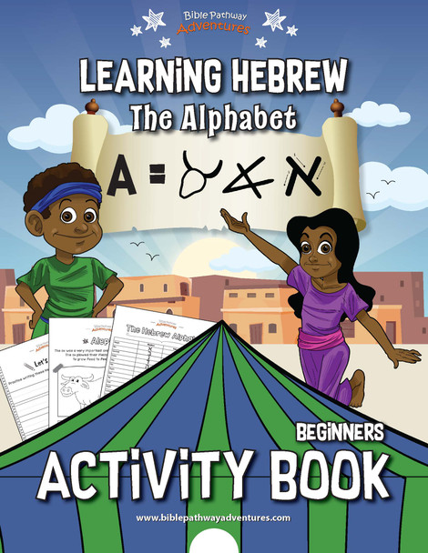 Learning Hebrew: The Alphabet Activity Book