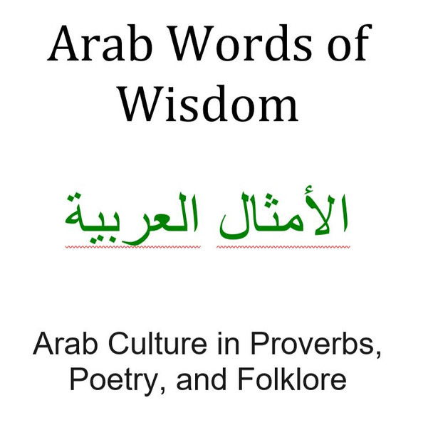 Middle East:  Arab Culture in Proverbs, Poetry, and Folklore