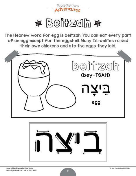 Learning Hebrew: Let's Eat! Activity Book