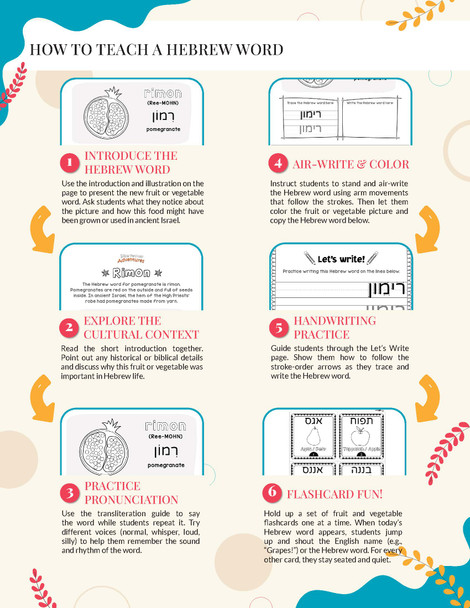 Learning Hebrew: Fruit &amp; Vegetables Activity Book