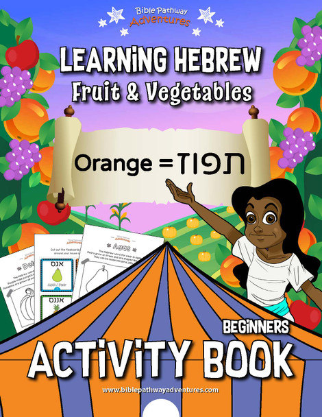 Learning Hebrew: Fruit &amp; Vegetables Activity Book
