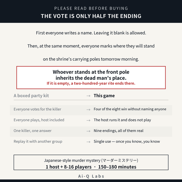 The Eve, 20:00 | Japanese-Style Murder Mystery for 8-16 Players + Host | Printable PDF | 150-180 min