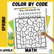 Spring Color By Code Differentiated Math Worksheets 4 Levels
