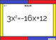 Solving Quadratic Equations by Factoring: 20 Task Cards + Note Cards ...