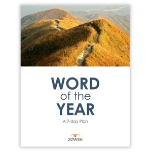 Word of the Year Devotional (PDF Download)