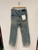 Purple Brand P018 Jeans Blue (Pre-Owned)