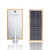 All in One LED Solar Street Light IP66 IP67 Waterproof High Quality Outdoor Lighting for Streets and Parks