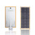 Durable 60W LED Solar Street Lamp – 6000K IP66 Waterproof All-in-One Outdoor Lighting