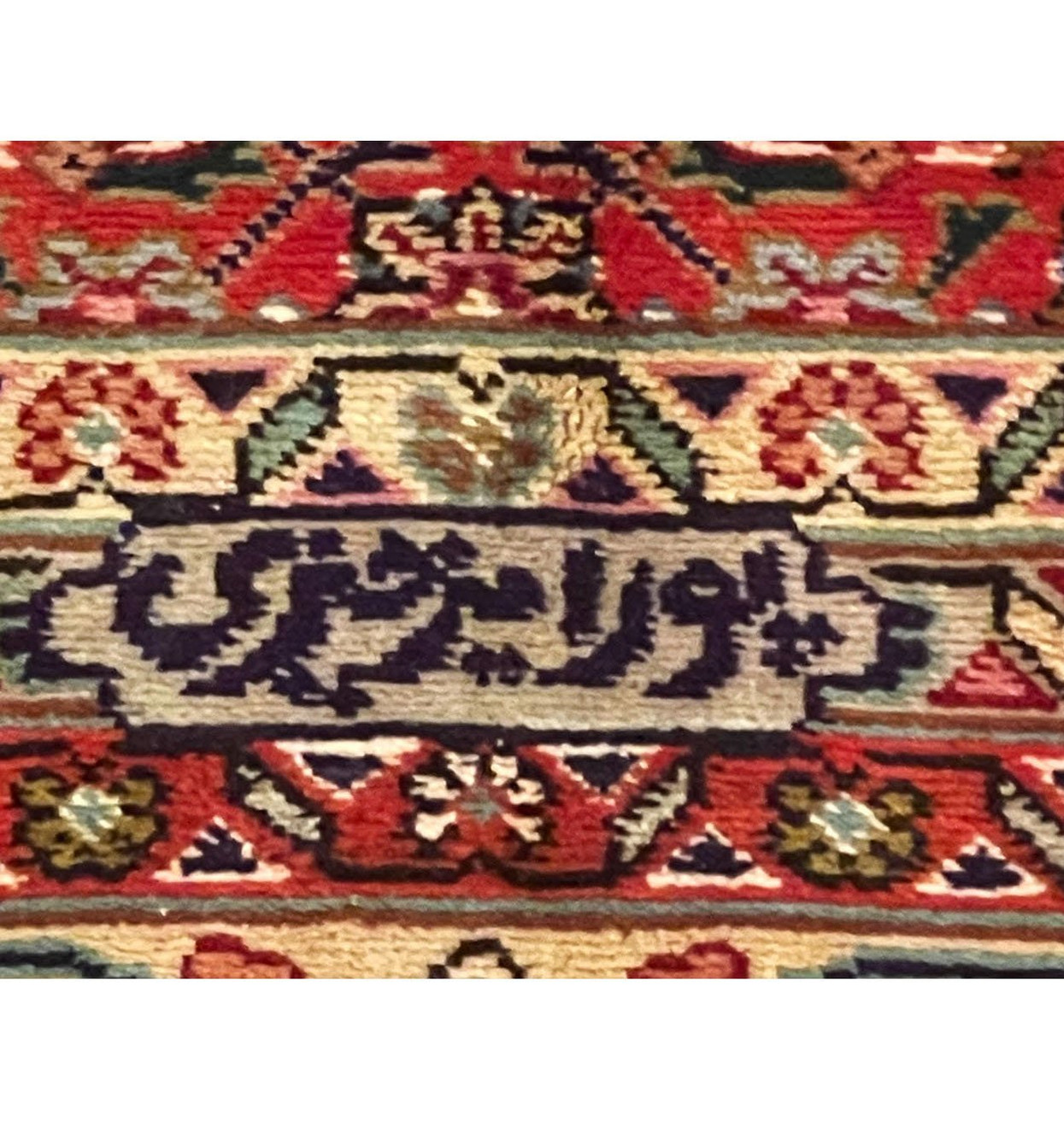 8'6 x 11'2 Signed Persian Wool & Silk Tabriz Rug | Very fine