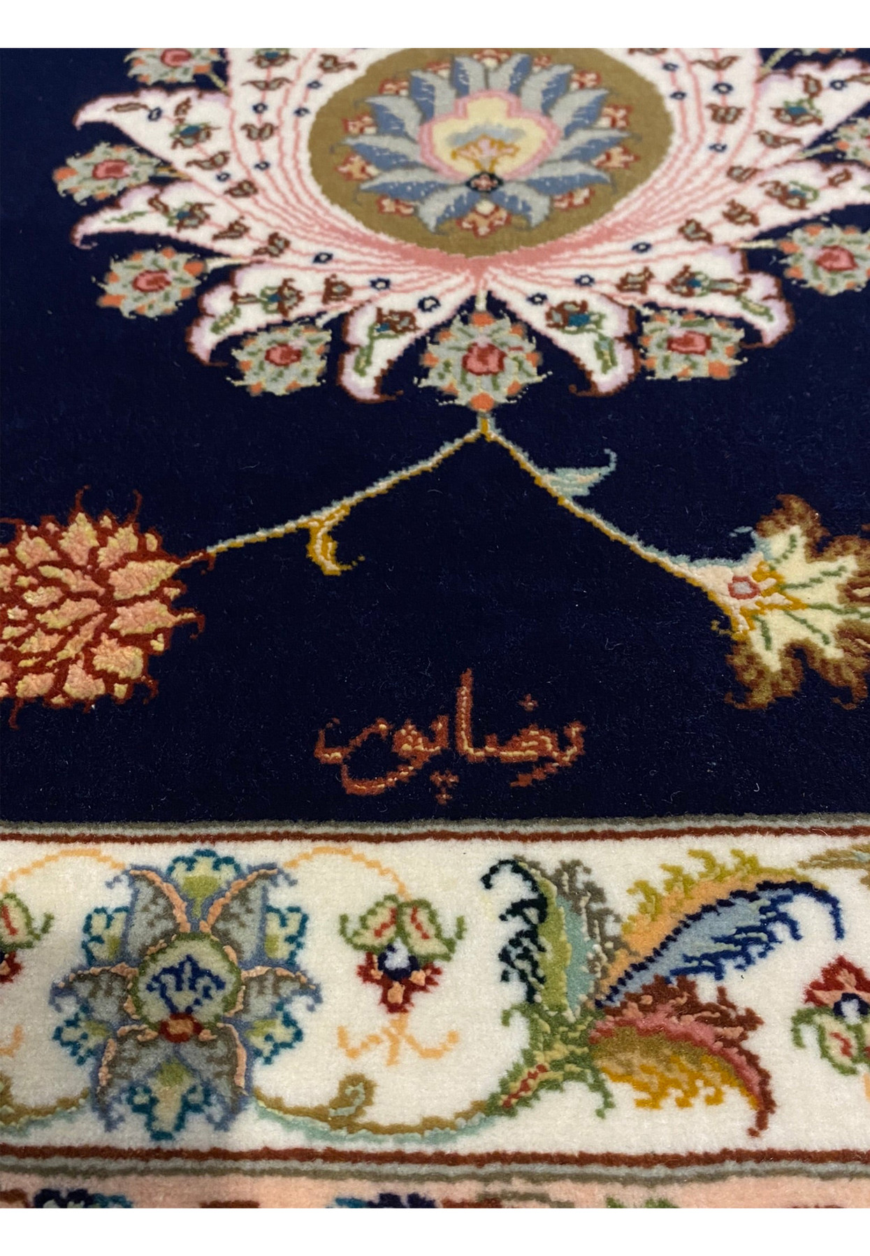 Signature of the artisan on a 10x13 Persian Tabriz rug, proving authenticity,