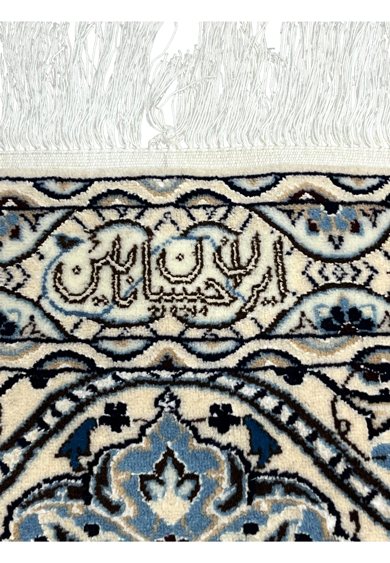 Habibian signature woven into ivory border of Persian Nain 6 LA rug with navy and light blue detailing.