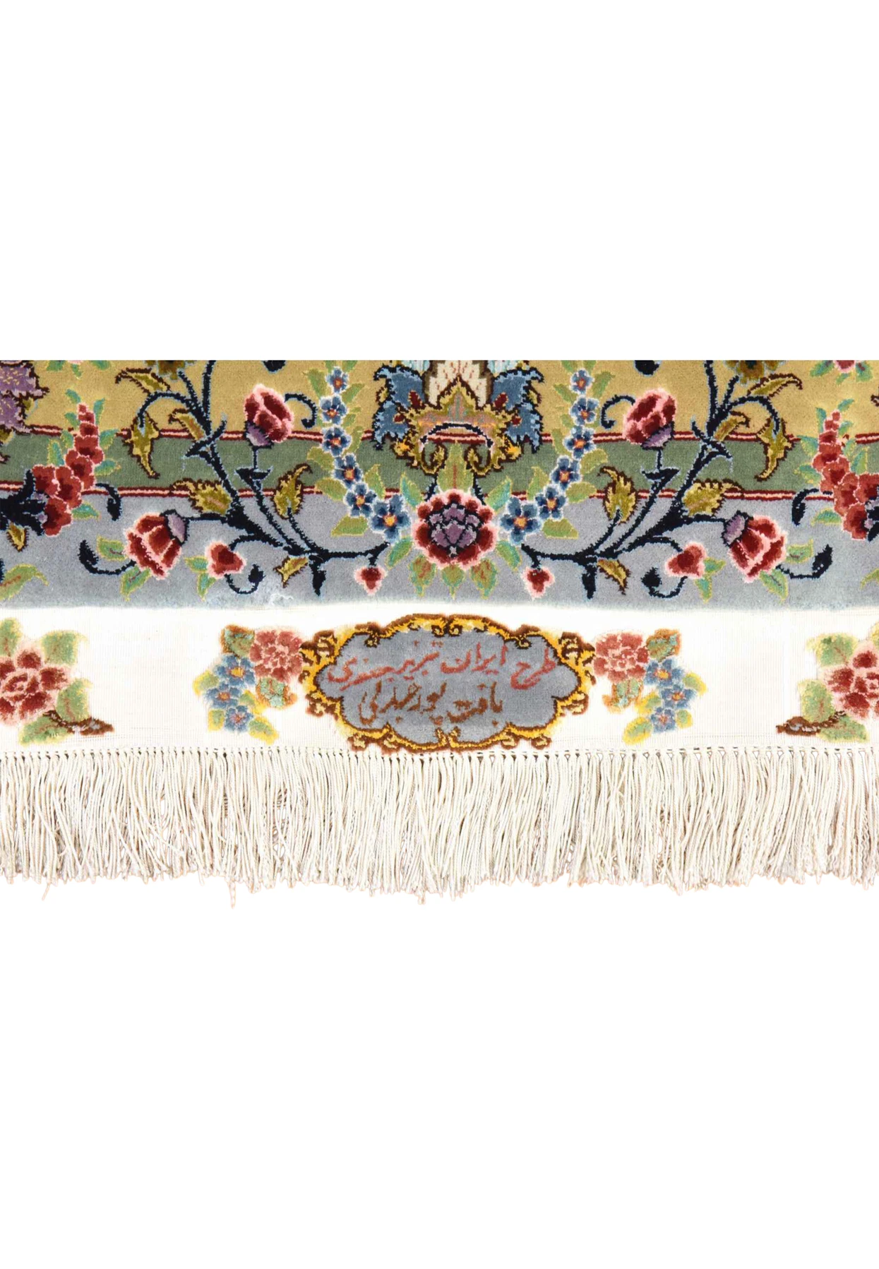 Signed end-panel cartouche on Persian Tabriz rug woven into the ivory flatwoven kilim end