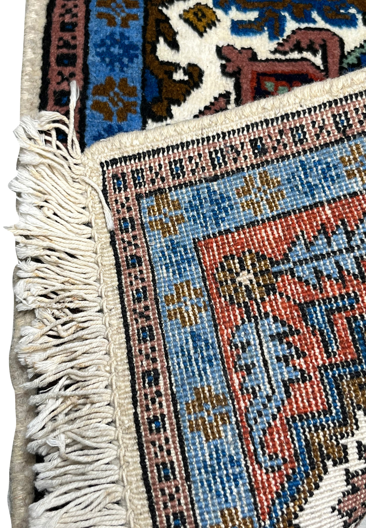 Reverse view of Persian Ardebil baby rug showing 250 KPSI hand-knotted wool and silk weave on cotton foundation