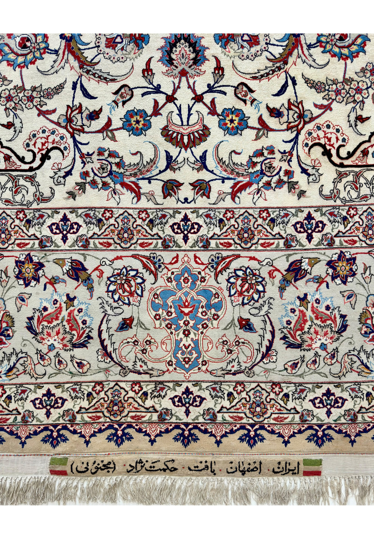 Woven signature cartouche of the Hekmatnejad Majnooni workshop in the end panel of the rug