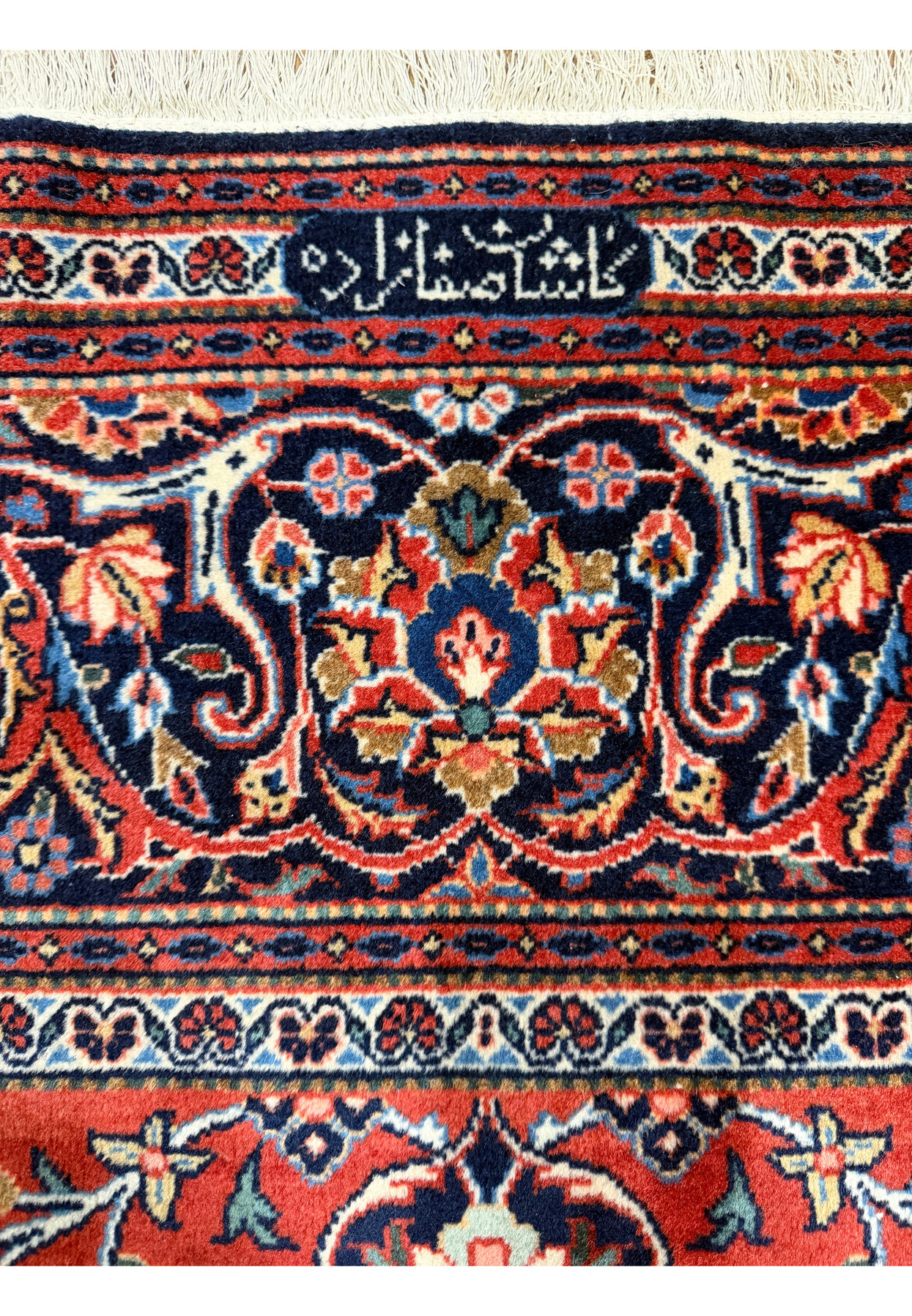 Woven Safazadeh signature cartouche in border of antique Persian Kashan collector rug
