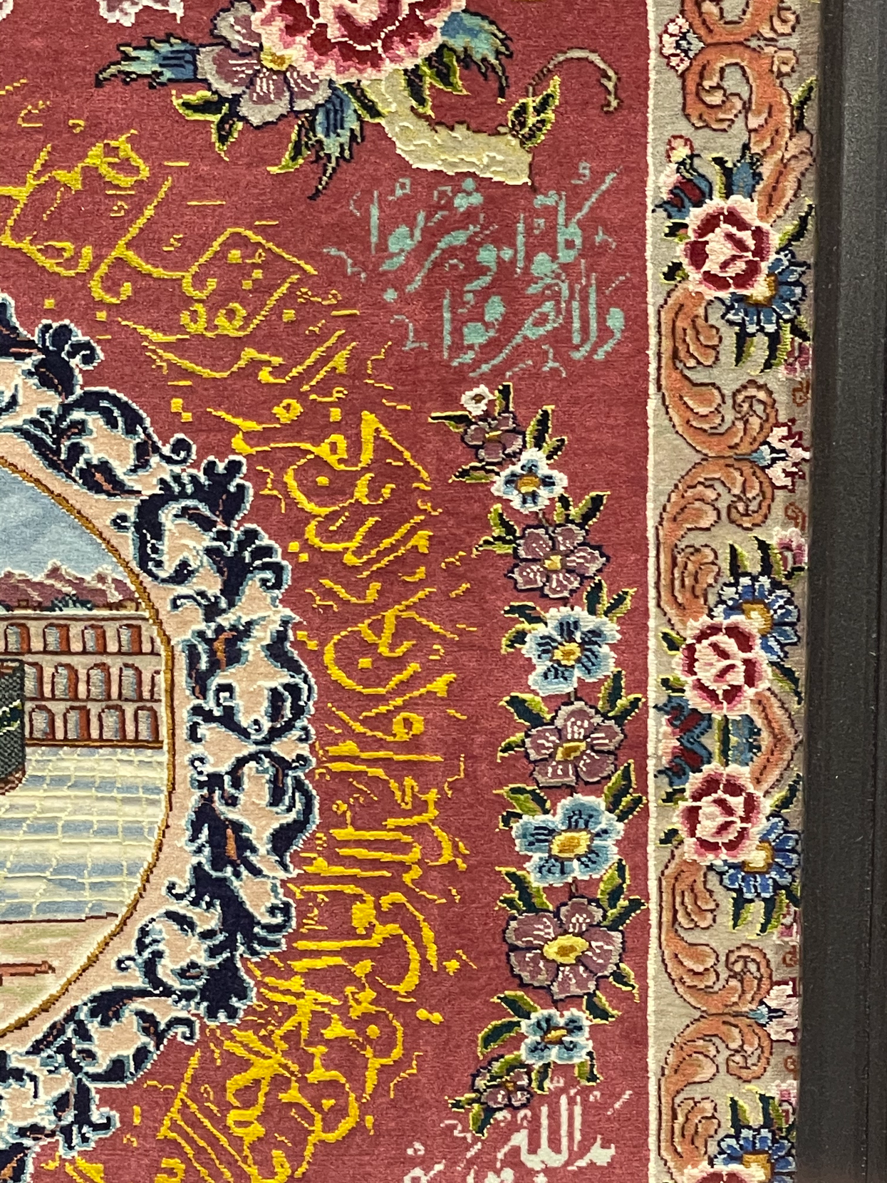 1'9 x 2'6 Framed Persian Tabriz Wool & Silk Pictorial Rug